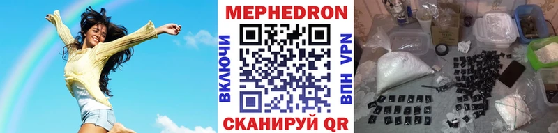 Купить ГАШИШ Альфа ПВП АМФ Бошки Шишки Мефедрон Северо-Курильск