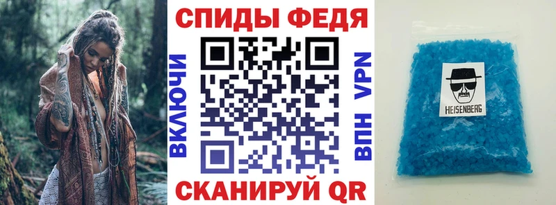 Amphetamine 97% Северо-Курильск
