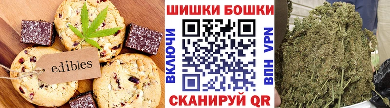 Еда ТГК конопля  Купить закладки  Северо-Курильск 