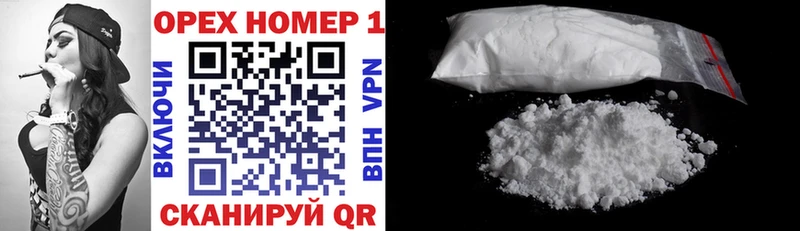 Cocaine Fish Scale Северо-Курильск