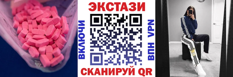 Купить где  Северо-Курильск  Экстази XTC 