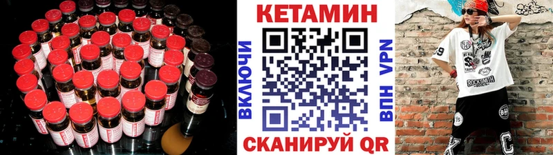 Купить где  Северо-Курильск  Кетамин ketamine 