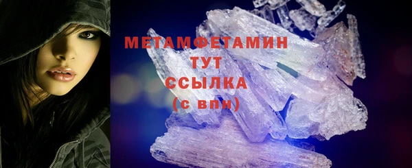 твердый Белокуриха