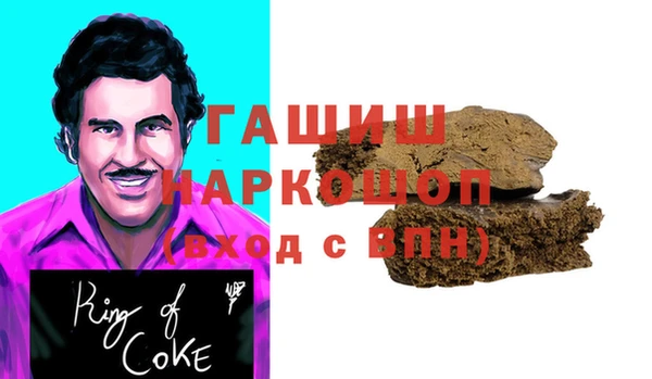 jwh Аркадак
