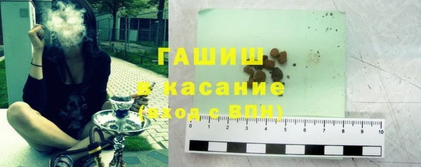 гашиш Верея