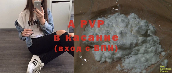 мескалин Бугульма