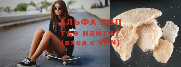 мяу мяу кристалл Верхний Тагил