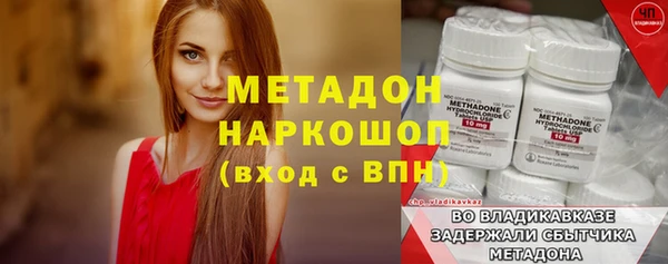 твердый Белокуриха