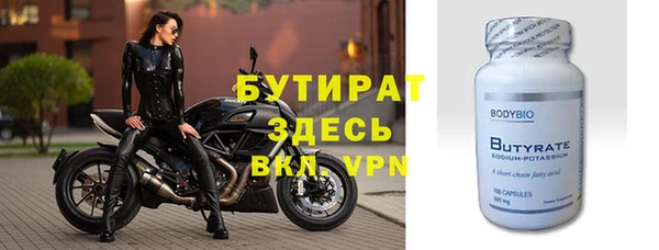твердый Белокуриха