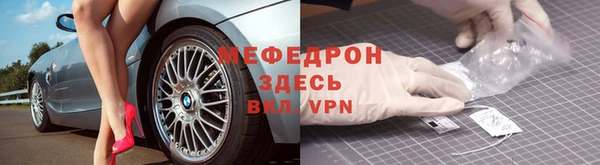 альфа пвп Бородино