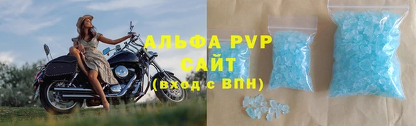 мескалин Бугульма