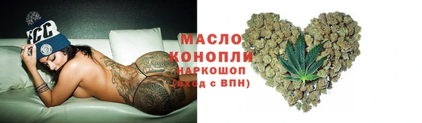 мяу мяу кристалл Верхний Тагил