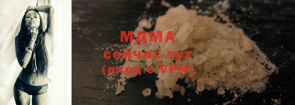 шишки Беломорск
