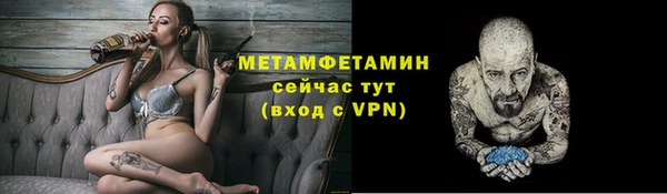 мяу мяу кристалл Верхний Тагил