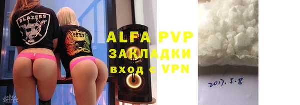 мескалин Бугульма