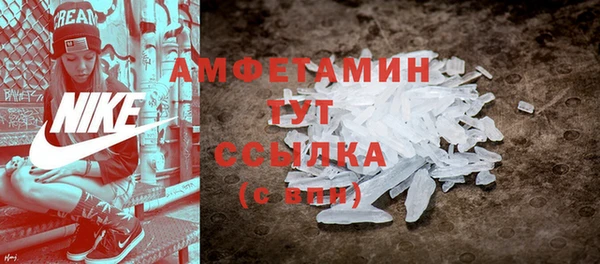мескалин Бугульма