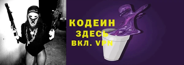 2c-b Верхнеуральск