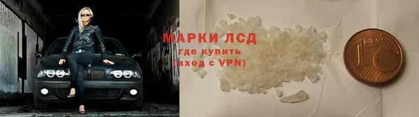 марки lsd Белоозёрский