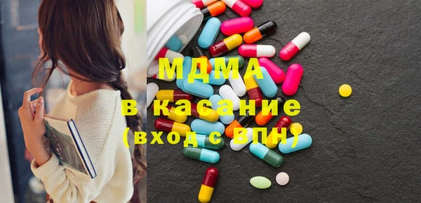 шишки Беломорск