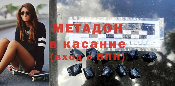шишки Беломорск