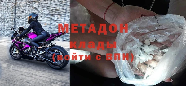мяу мяу кристалл Верхний Тагил