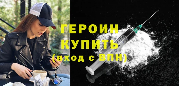 марки lsd Белоозёрский