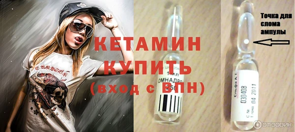 2c-b Верхнеуральск