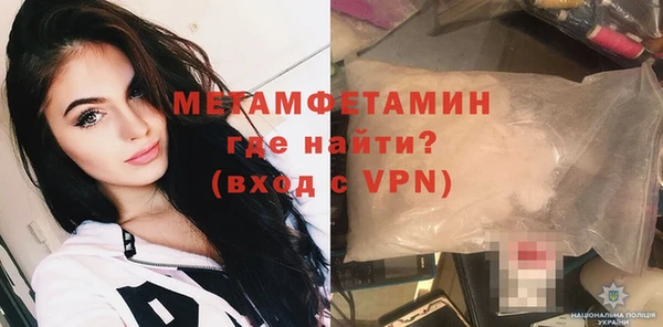 альфа пвп Бородино