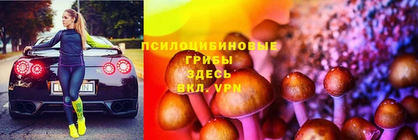 мяу мяу кристалл Верхний Тагил