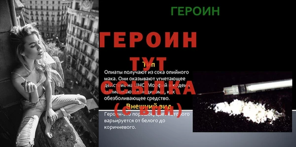 марки lsd Белоозёрский
