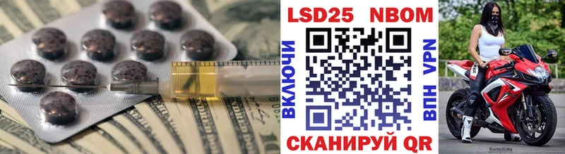 ЛСД экстази кислота  Купить  Северо-Курильск 
