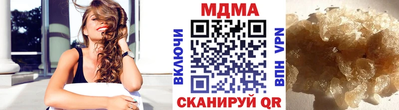 Купить где  Северо-Курильск  MDMA crystal 
