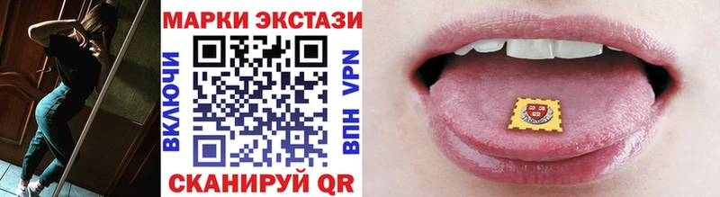 Купить  Северо-Курильск  Марки N-bome 1500мкг 