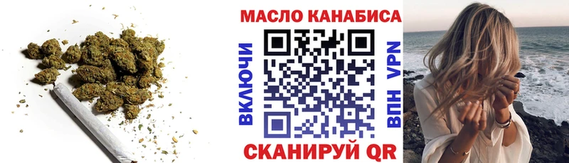 Купить  Северо-Курильск  Дистиллят ТГК концентрат 