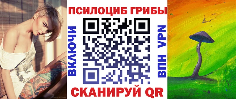 Купить где  Северо-Курильск  Галлюциногенные грибы ЛСД 